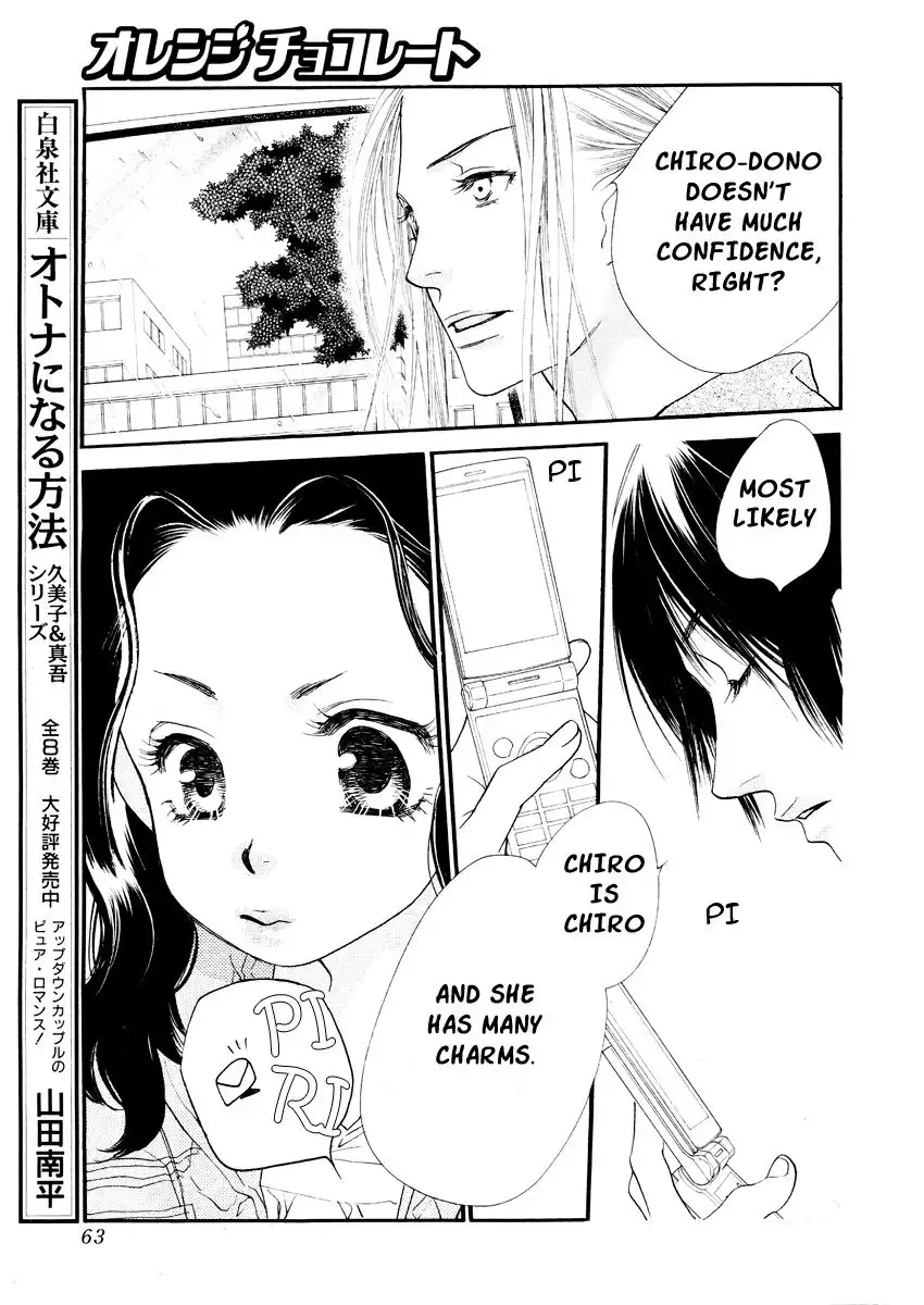 Orange Chocolate Chapter 17 16